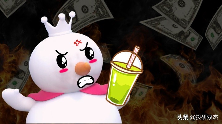 一年亏2亿，打死别开奶茶店？