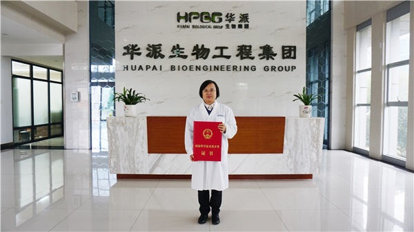 四川华派生物制药有限公司,无锡华派生物科技有限公司