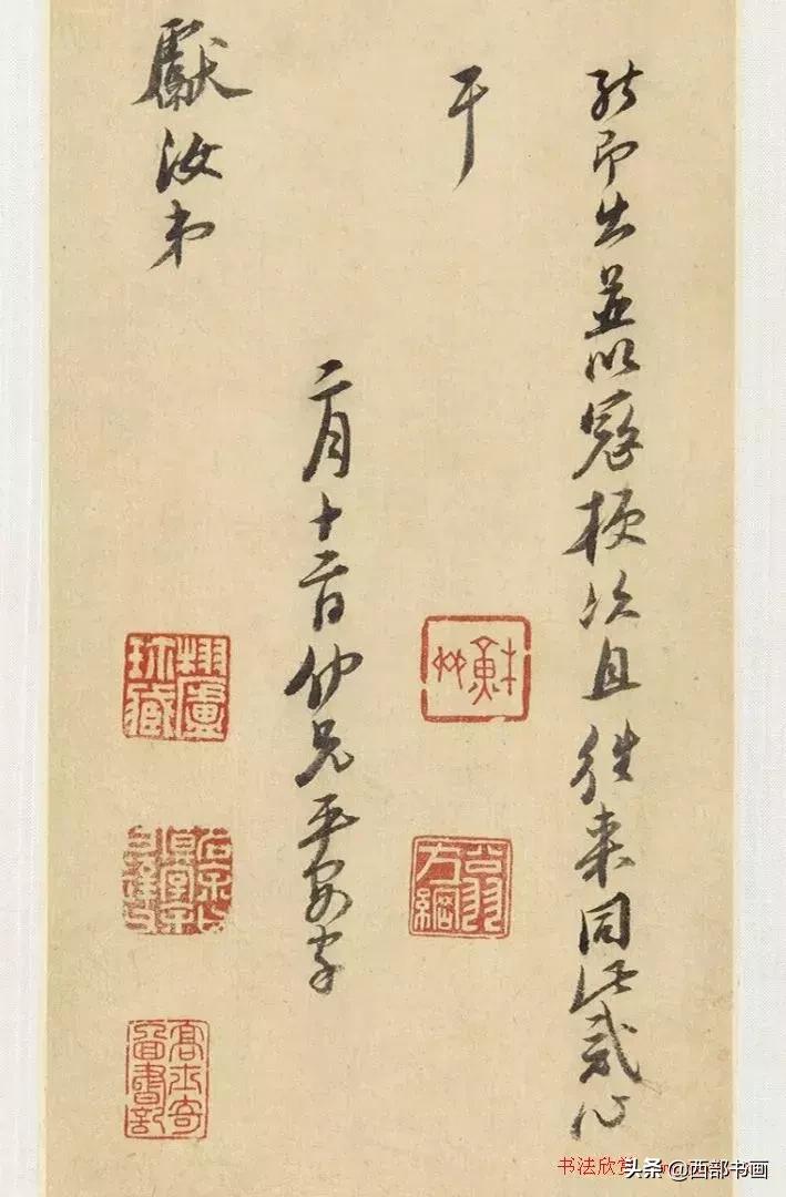 倪元璐行草书法视频,倪元璐书法难不难