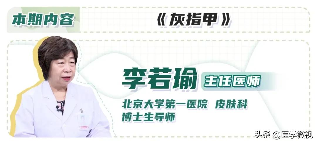 灰指甲三年没治好怎么办,大脚趾灰指甲口服了半年药不见好