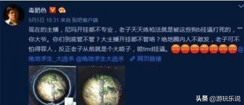 卢本伟干啥了,卢本伟如今怎么样