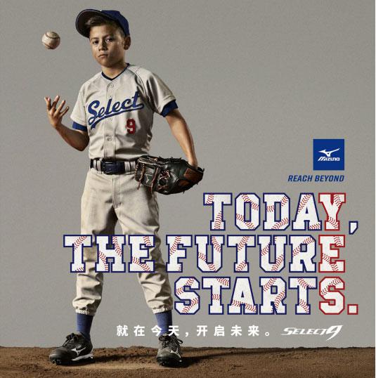 美津浓2020新业务多种商品全新体验