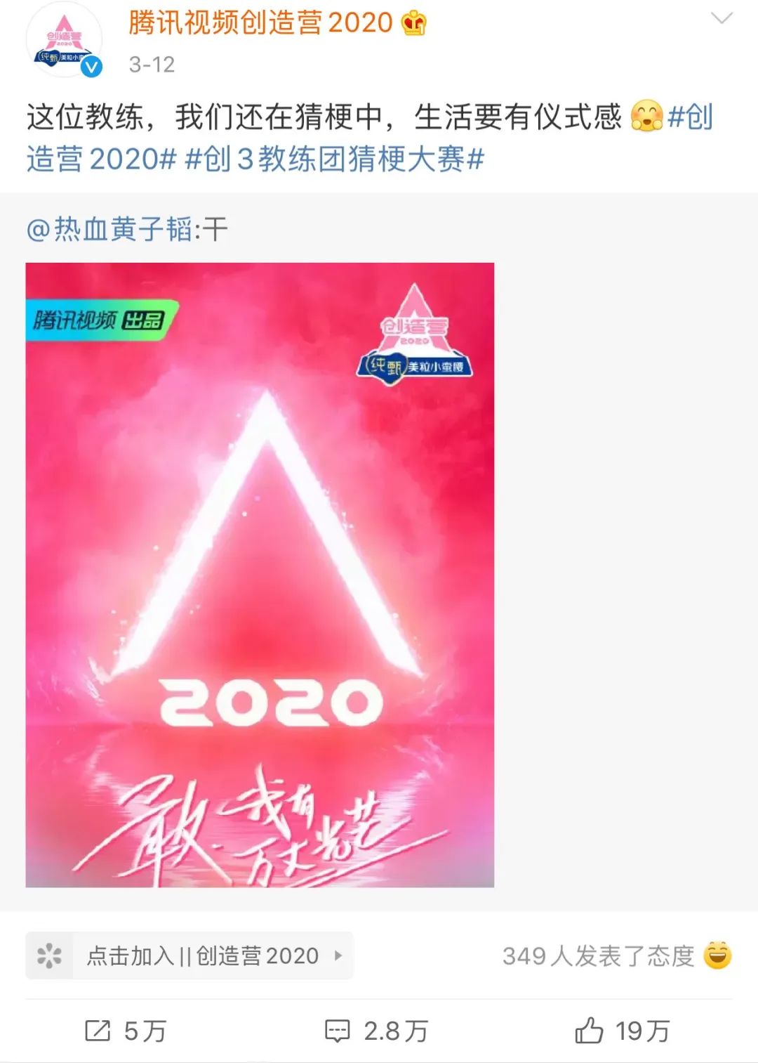 谭松韵新剧你比星光美丽,谭松韵新代言创维