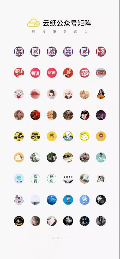 云纸物联领航公共卫生服务，霸占公厕流量的创业项目！