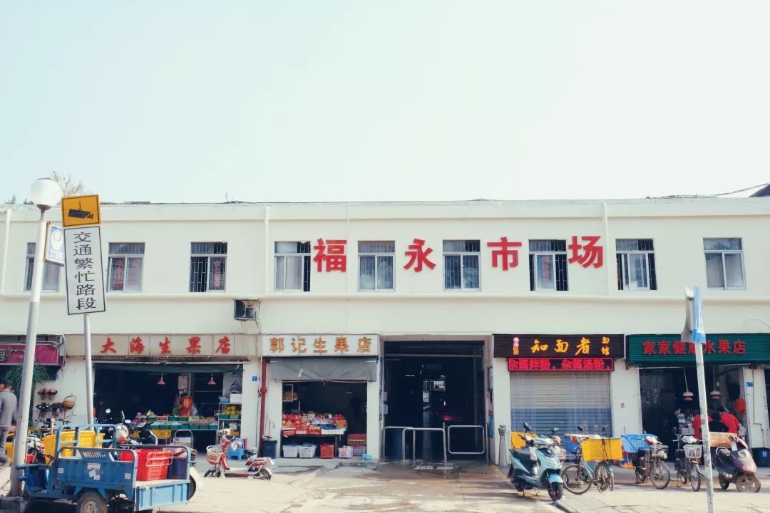 宝安福地,宝安福地在哪里