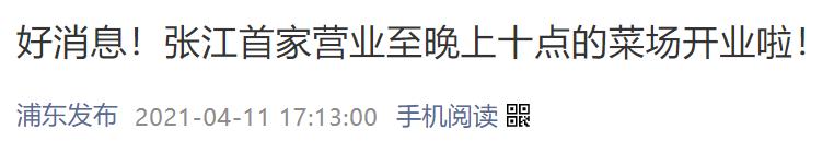 上海这个板块未来值得期待,上海的多肉品种