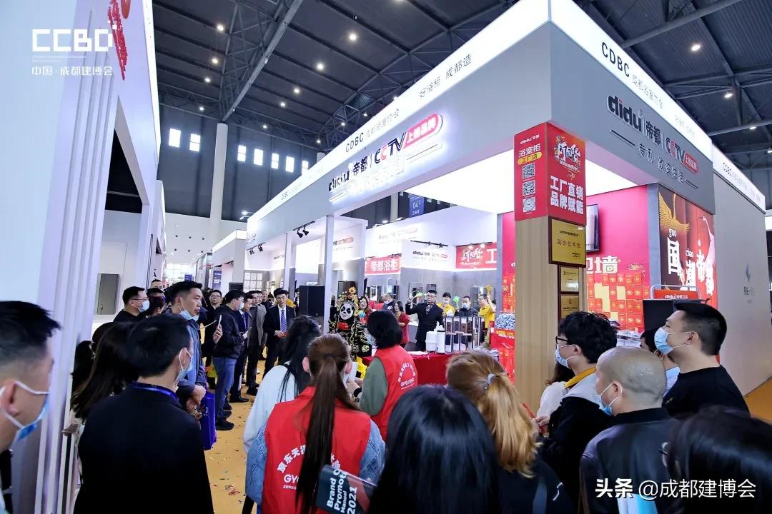 成都卫浴展直播,首届成都家居创新博览会
