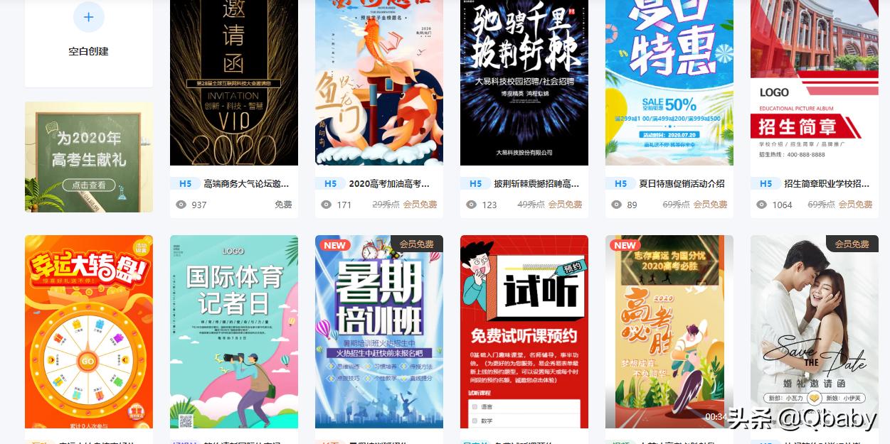 免费的图标素材软件,亲测可用图片大全