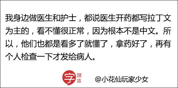 医生手写的病历单有效吗,医生手写的诊断和电脑写的一样吗