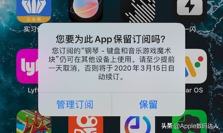 删除了app软件还会扣费吗,手机app删掉了显示还在
