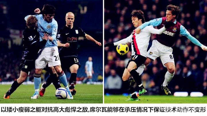 深度｜大卫席尔瓦——最被低估的西班牙技术中场，曼城的胜利核心