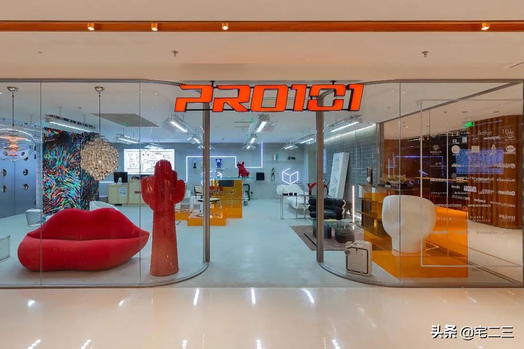 北京东四环外的“Vintage剧场”，用家居解构跨时代生活场景？