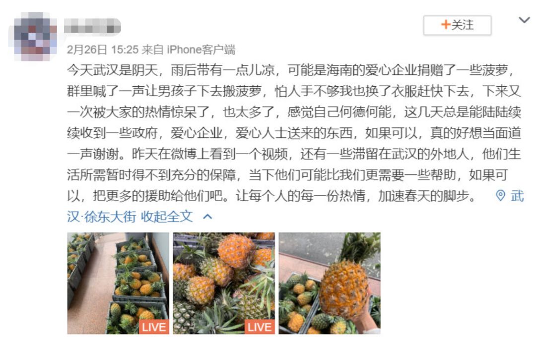 加强武汉群众生活保障,武汉新措施