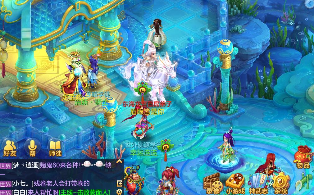 神武4手游龙宫伙伴搭配及阵法,神武4端游龙宫pk