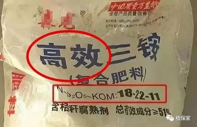 “忽悠团”卖化肥，十里八村都上当！一当更比一当强