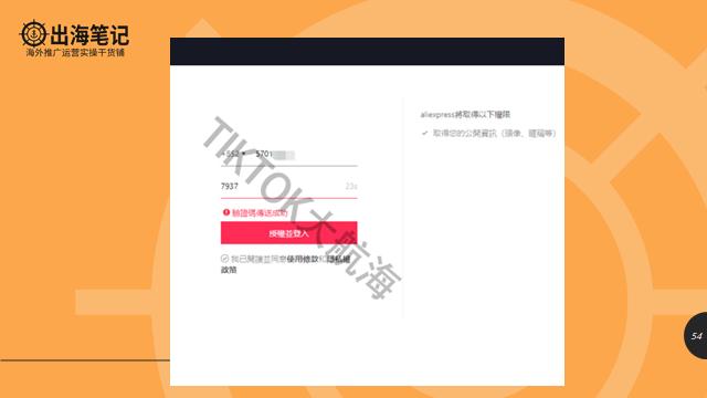 tiktok从入门到放弃我经历了什么,tiktok干货分析