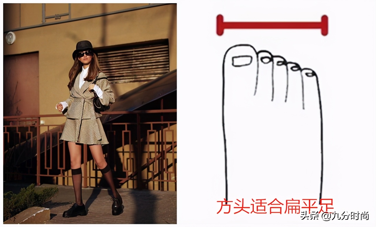 最近大火的“布洛克鞋”,居然可以这么时髦百搭!配裙子裤子都美