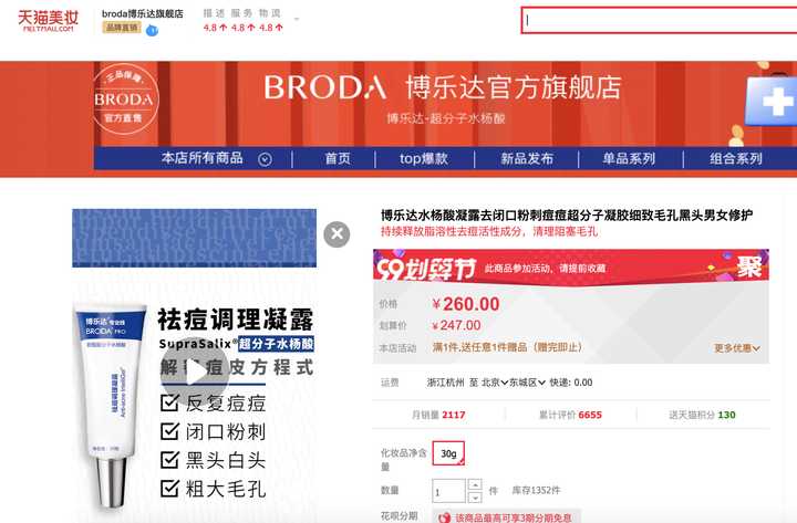 有哪些适合学生党的大牌平替,适合学生党用的大牌平替