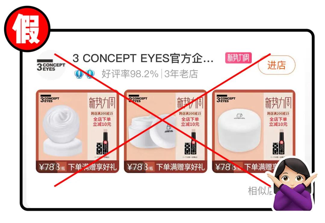 天猫官方旗舰店假货几率大吗,天猫旗舰店假货大揭秘