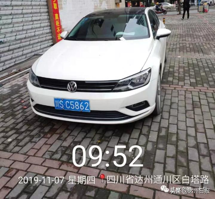 达城交通违章整治,达州达城违停车辆