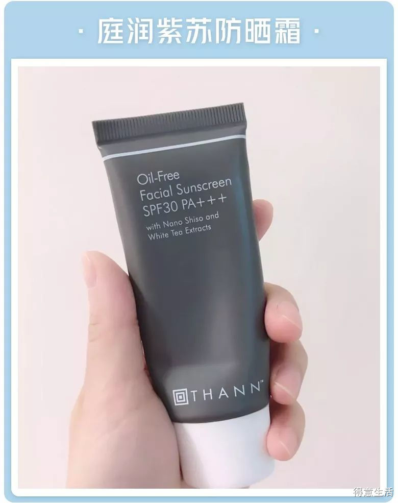 月入三千用什么价位的护肤品,月薪3000有必要买大牌护肤品吗