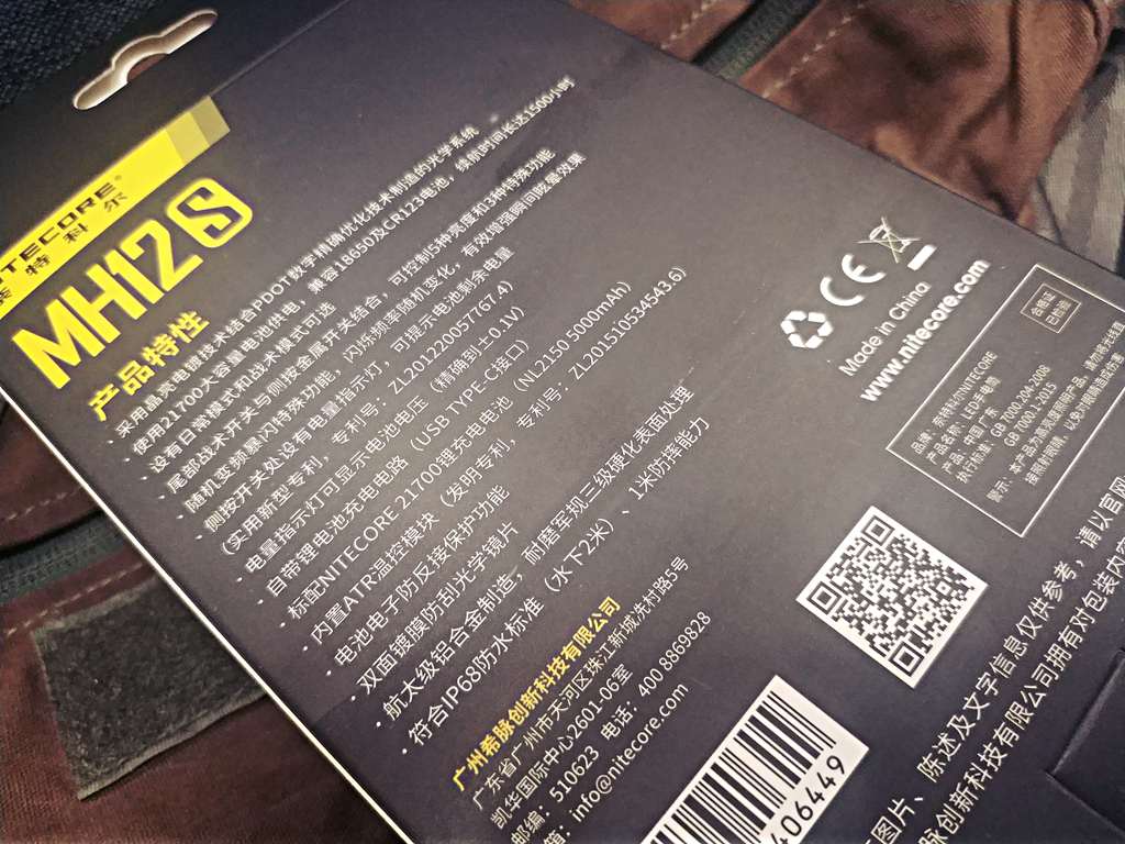 奈特科尔mh10s12s,奈特科尔mh12se和mh12s