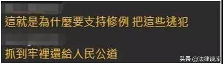 自称被绿,渣男杀害怀孕女友,香港之乱因他而起,下周出狱