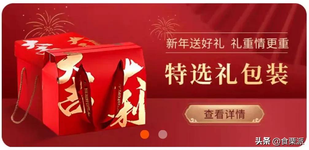 过年买什么？让我抄下购物车！本司小伙伴购物车大公开