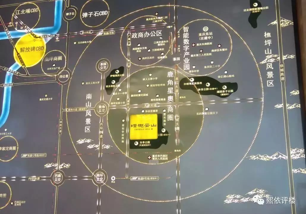 重庆鹿角的房子值得投资吗,鹿角房子值得投资吗