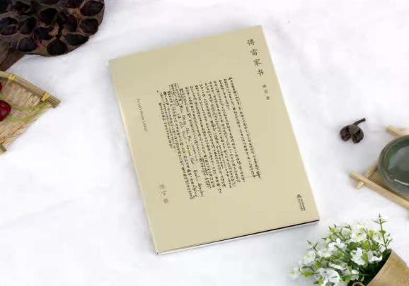 多次暴打孩子，连杨绛都忍不了的傅雷，为何能成为家长学习的榜样