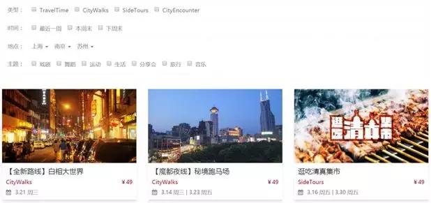 稻草人旅行海南,稻草人旅游大西北环线真实感受