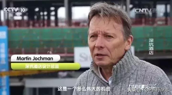 上海深坑酒店建造全过程,上海深坑酒店是几星级的