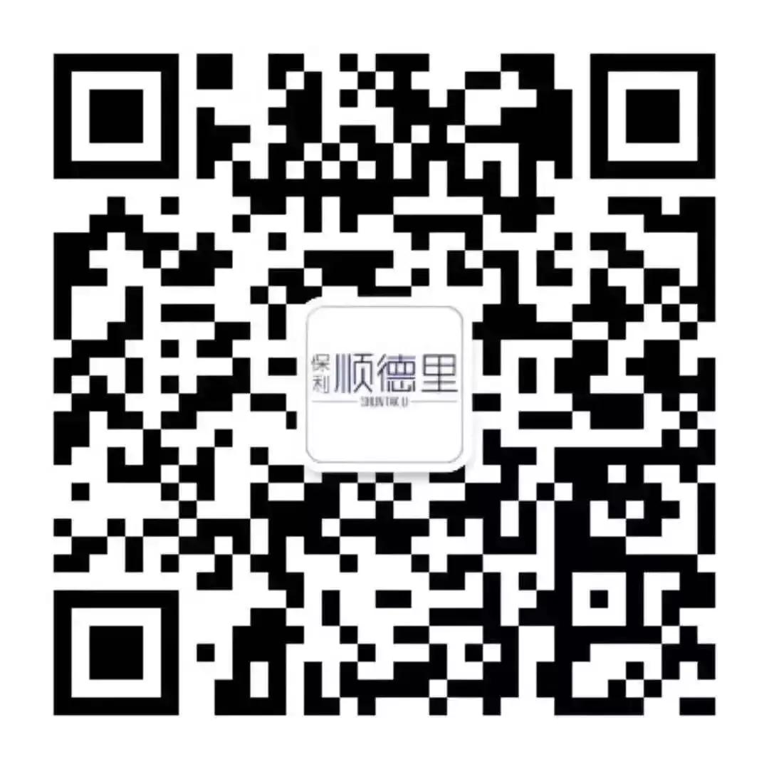 掐指一算——汪汪汪~520快到了,你需要这份顺德里攻略!