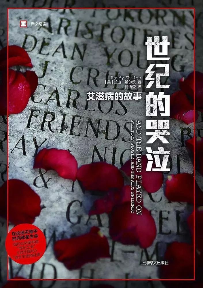 他们死了,没人当回事|正午书架