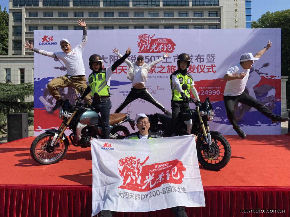 v锐250t新车价格,大阳v锐250售价