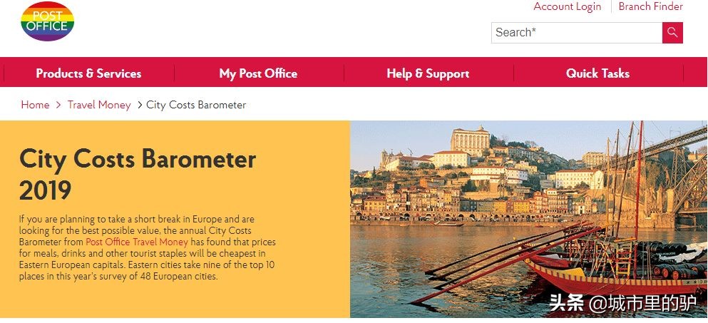 欧洲旅行便宜的国家,欧洲旅游最便宜报价