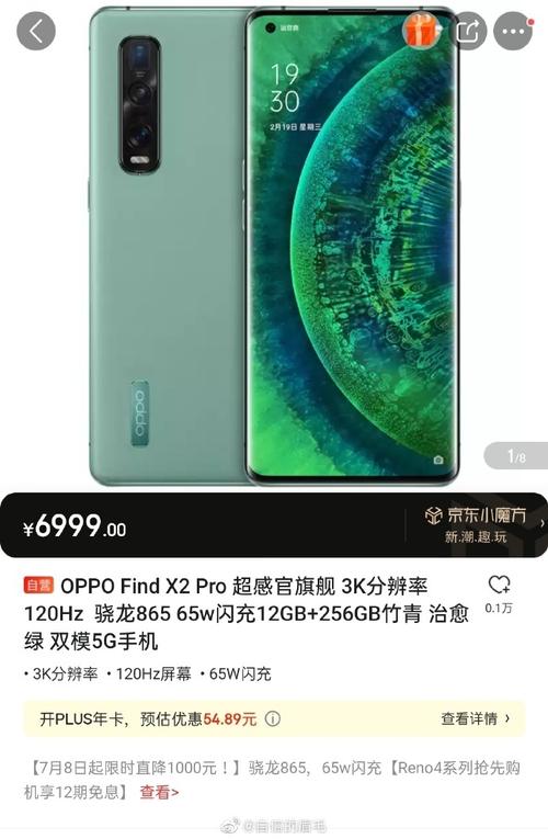 OPPO系列手机购买推荐,oppo手机值得购买机型