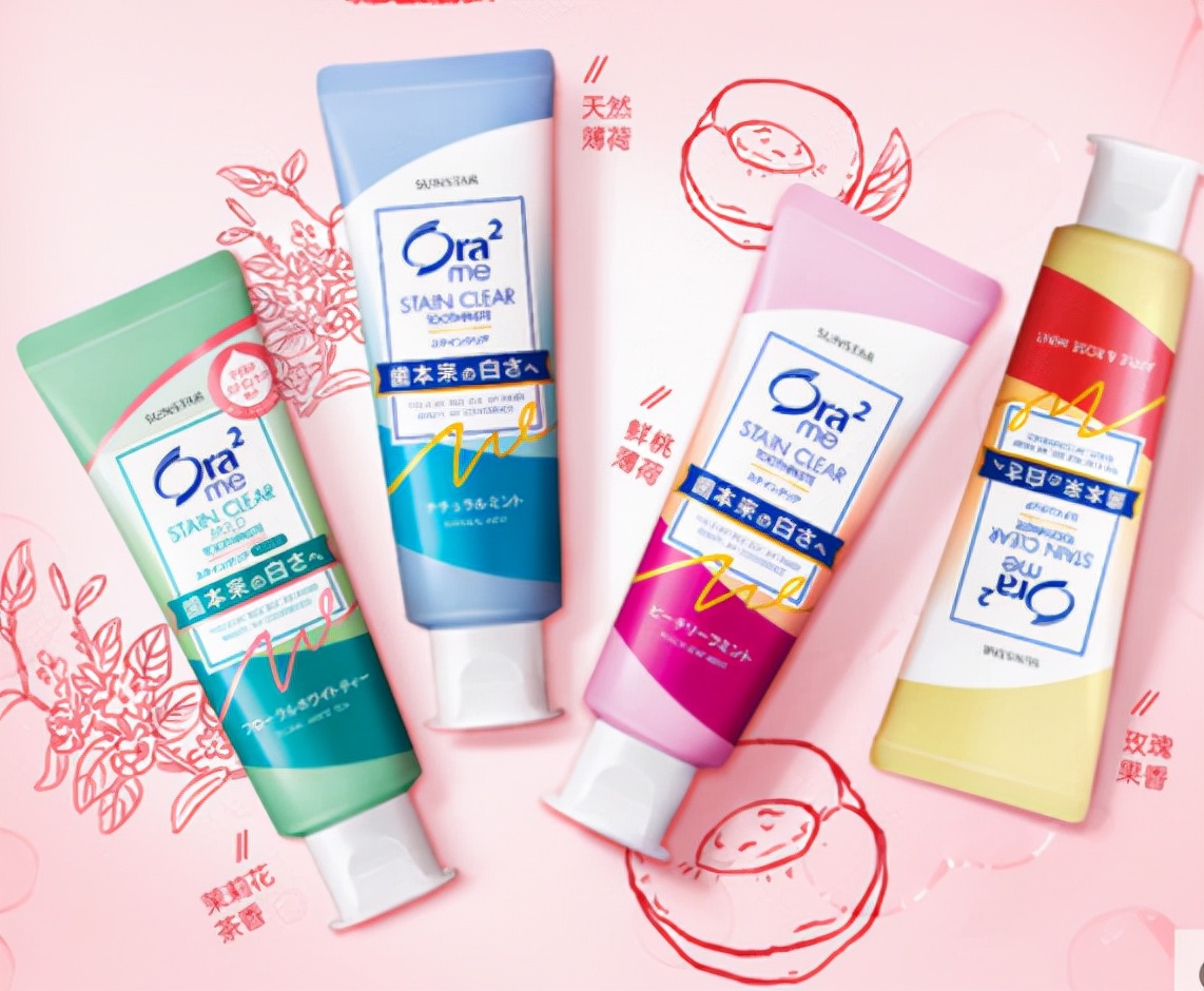 去口臭的牙膏云南白药牙膏,防口臭牙膏儿童牙膏