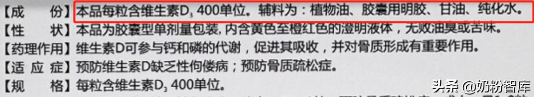 dha益生菌蛋白质粉小孩可吃吗,过敏体质宝宝吃的乳钙和dha