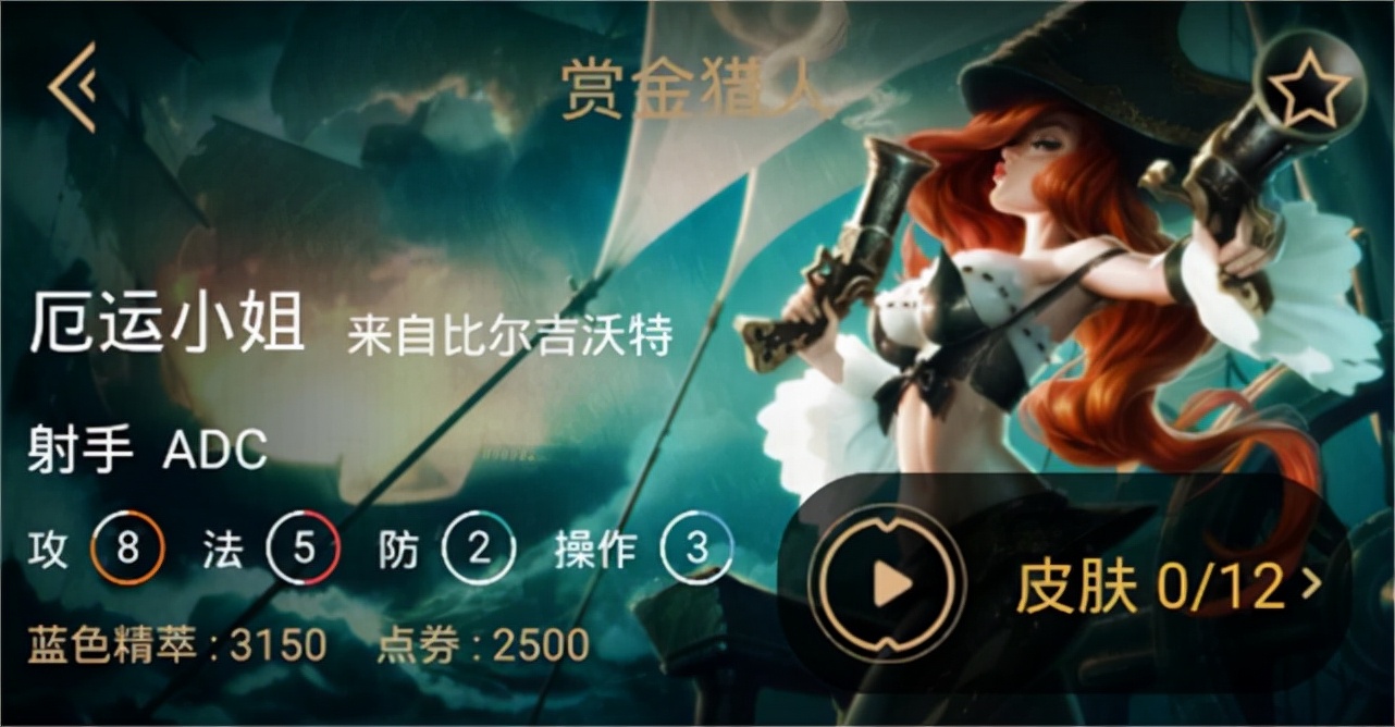 lol薇恩几级强势,lol最垃圾的adc薇恩