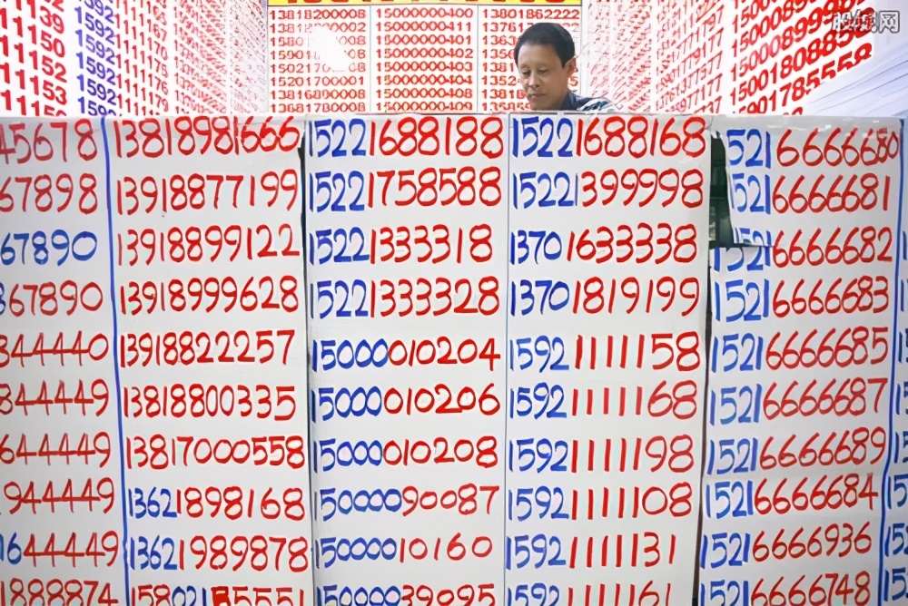 移动137号段值钱吗,移动147号段值钱