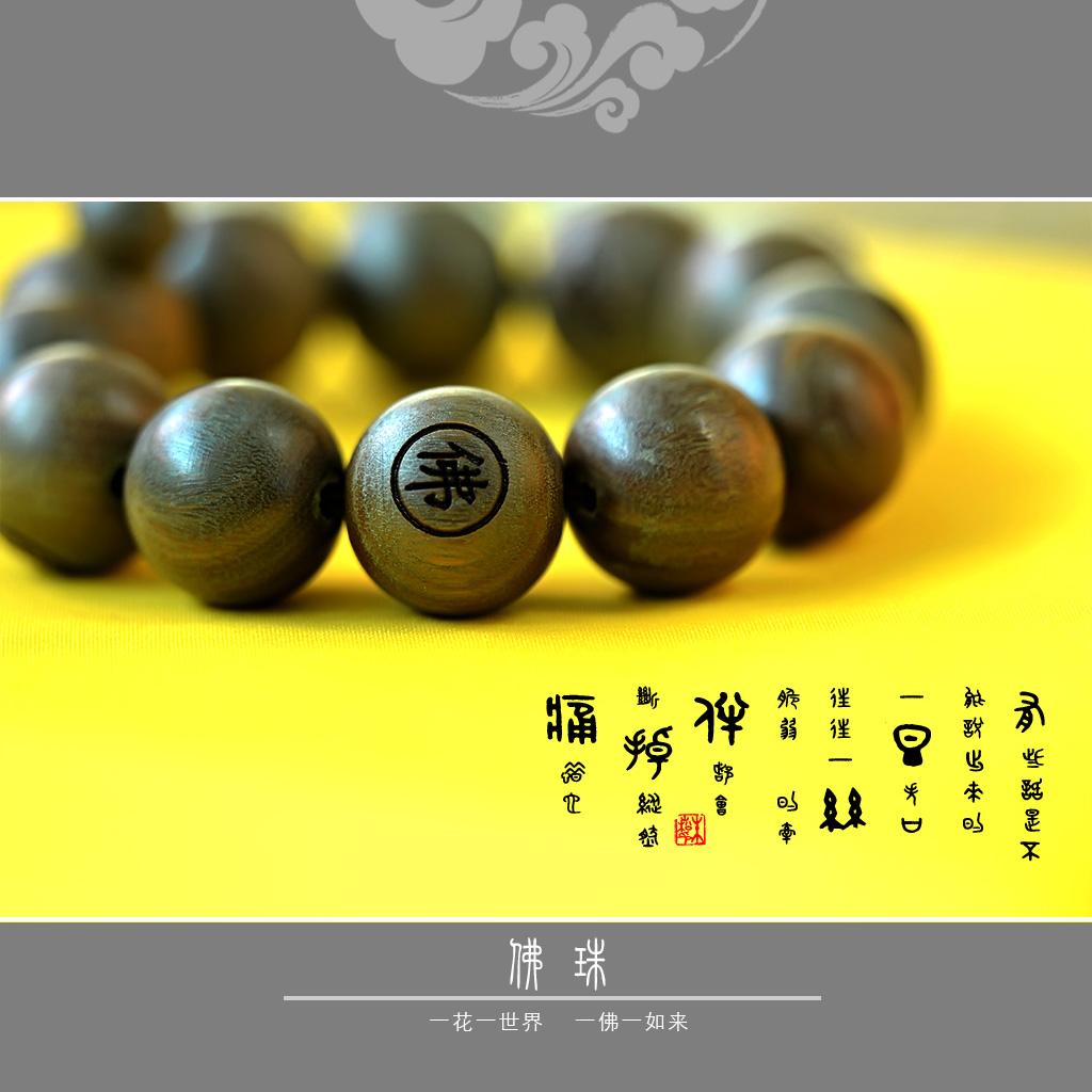 佛珠可以挂吊坠吗,脖子上挂佛珠有什么讲究