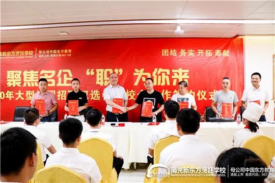 南充烹饪学校有哪些,南充新东方烹饪学校西点专业