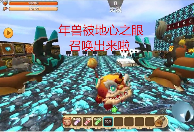 迷你世界如何召唤四个远古巨人,迷你世界神器秒杀石巨人