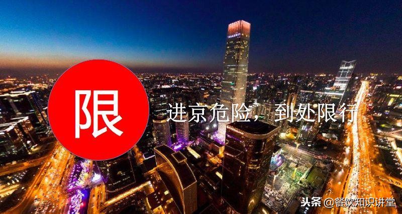 开一个餐饮店的真实感受,开一家餐饮店的5个误区