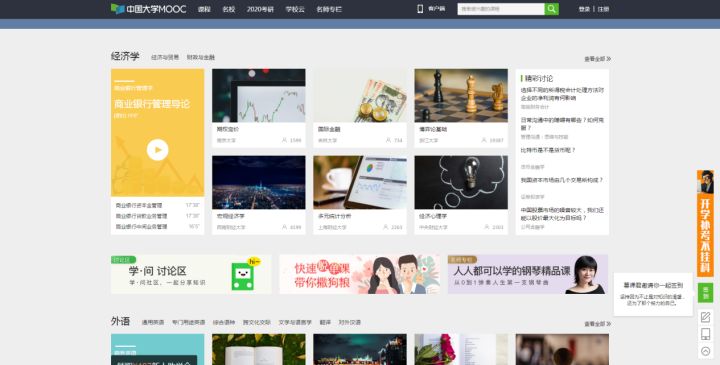 你用过最实用的软件,最让你震惊的网站有哪些