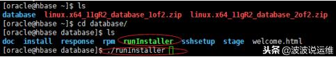 linux安装oracle11g步骤,oracle11g数据库最佳入门教程
