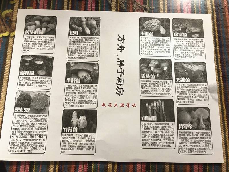 大理地道云南菜餐厅本地人,大理的云南菜推荐