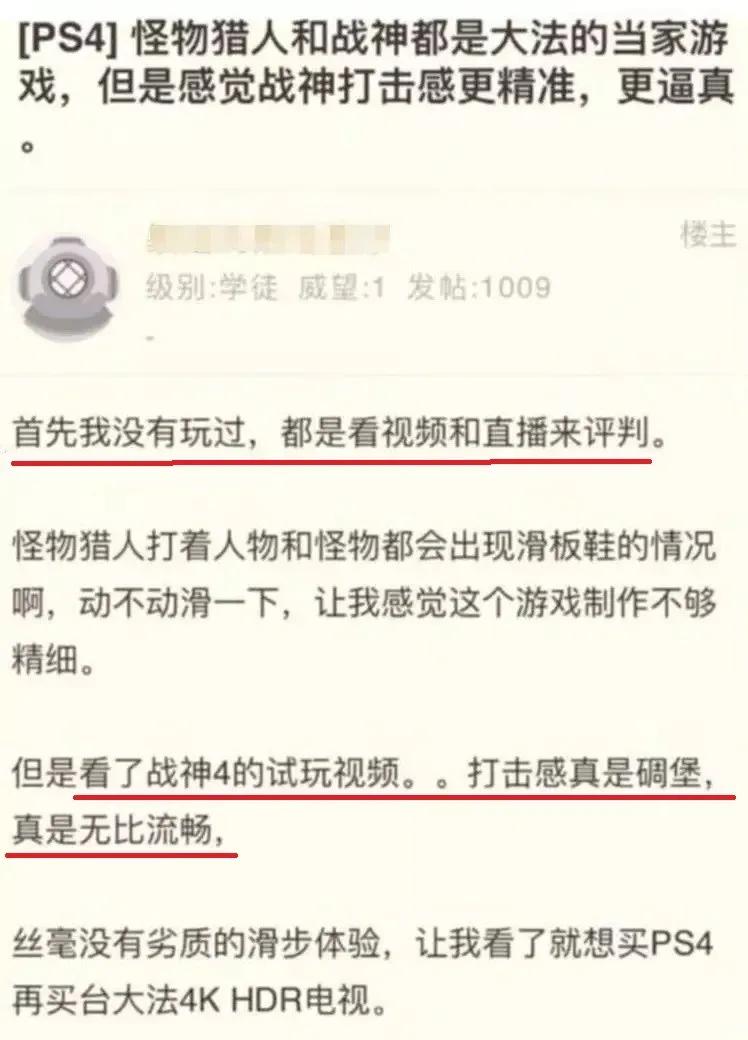 游戏直播内幕真相揭秘,直播游戏开始走下坡路了