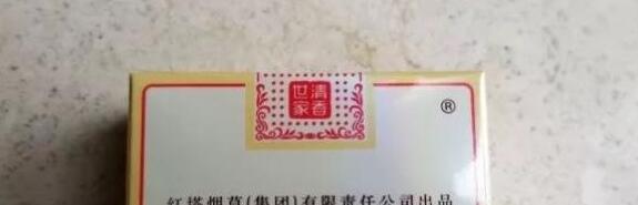 反正这是是我抽过的最为纯正干净的香烟，信不信由你们